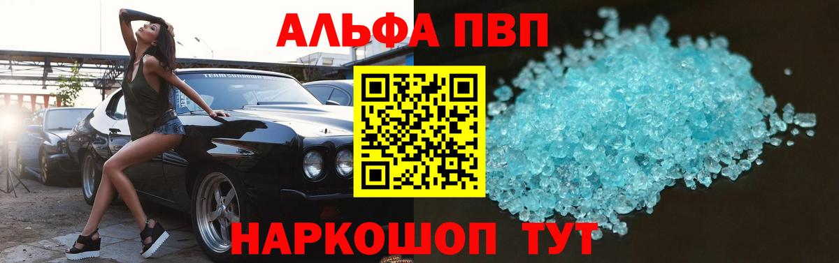APVP СК Старая Купавна