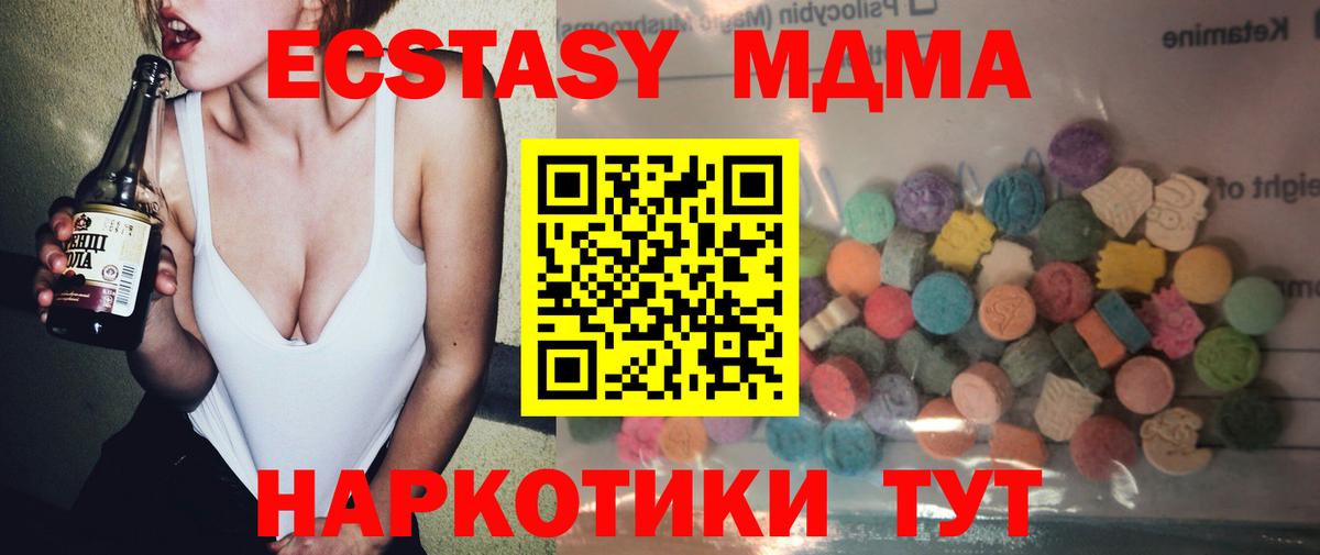 Ecstasy TESLA Старая Купавна