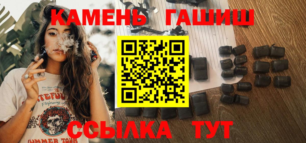 ГАШИШ Изолятор  Вход с VPN  Старая Купавна 