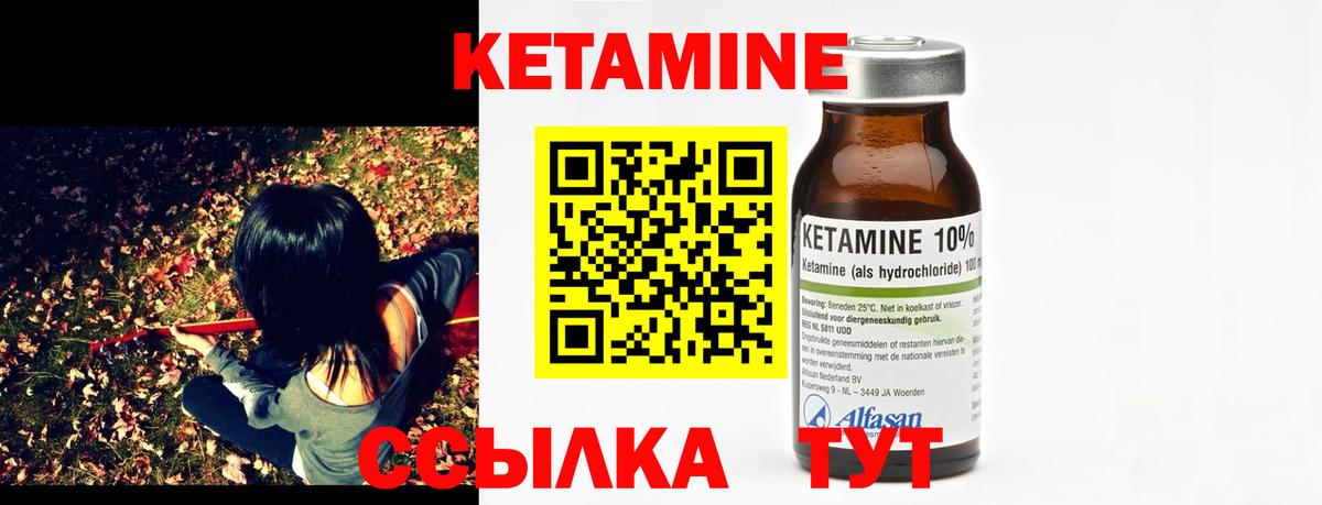 КЕТАМИН VHQ  Кетамин ketamine  Старая Купавна  Вход с VPN 
