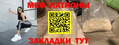 скорость mdpv Моздок