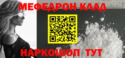 марки lsd Можайск