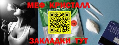 кокаин Можга