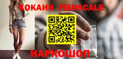 кокаин Можга