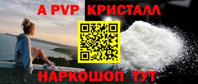 марки lsd Можайск