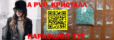 кокаин Можга