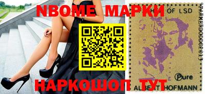 кокаин Можга