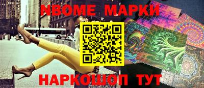 марки lsd Можайск