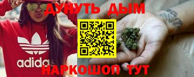 марки lsd Можайск