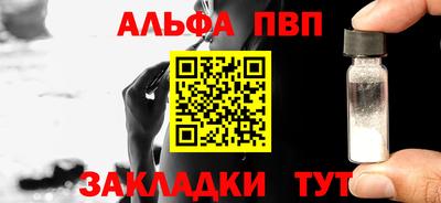 скорость mdpv Моздок
