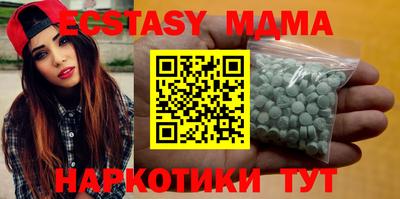 скорость mdpv Моздок