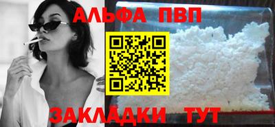 кокаин Можга