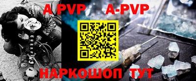 скорость mdpv Моздок