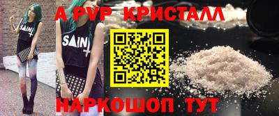 кокаин Можга