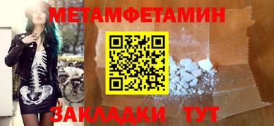 марки lsd Можайск