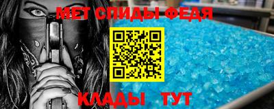 марки lsd Можайск