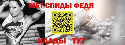 скорость mdpv Моздок