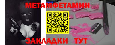 кокаин Можга