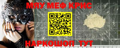 марки lsd Можайск