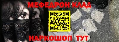 марки lsd Можайск