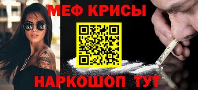 марки lsd Можайск