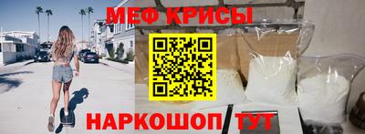 скорость mdpv Моздок