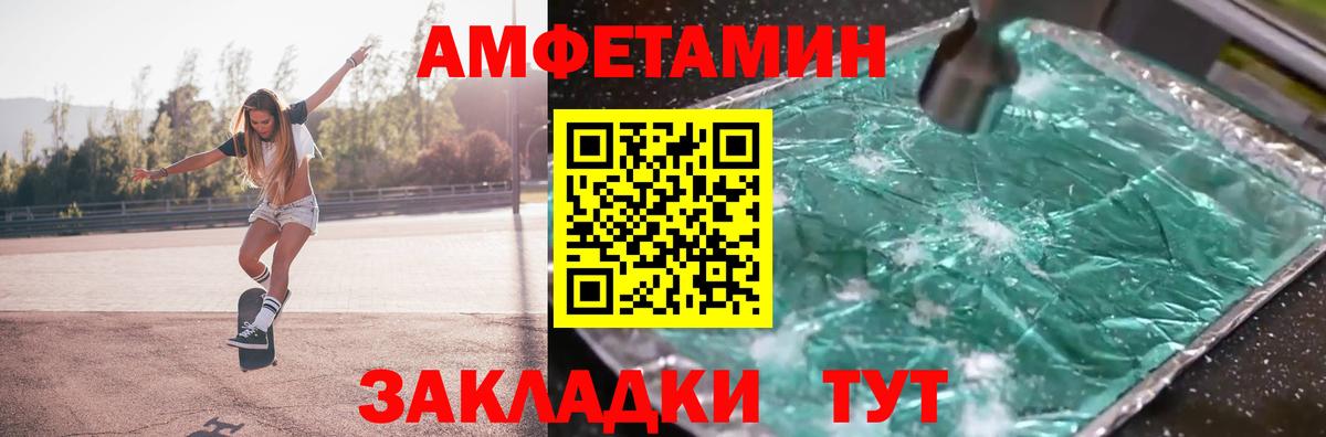 Метамфетамин винт  Вход с VPN  Старая Купавна 
