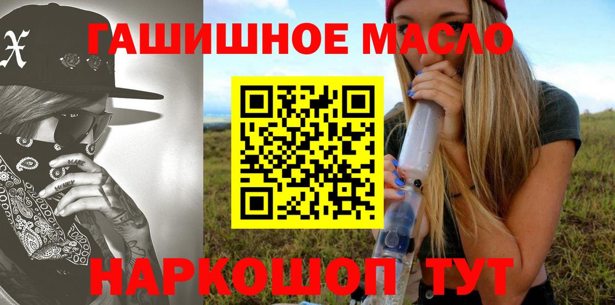 Дистиллят ТГК жижа  Вход с VPN  сколько стоит  Старая Купавна 