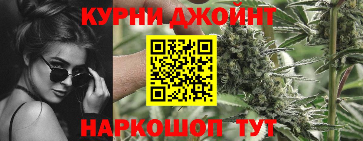 Старая Купавна  Марихуана THC 21%  Канабис Amnesia  Вход с VPN  Каннабис Amnesia 